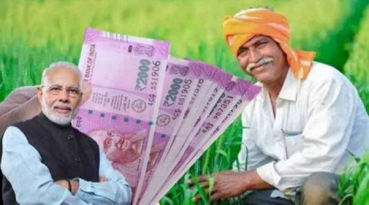 PM Kisan:  किसान ये 2 काम फटाफट निपटा लें, वरना खाते में नहीं आएंगे 2000 रुपये