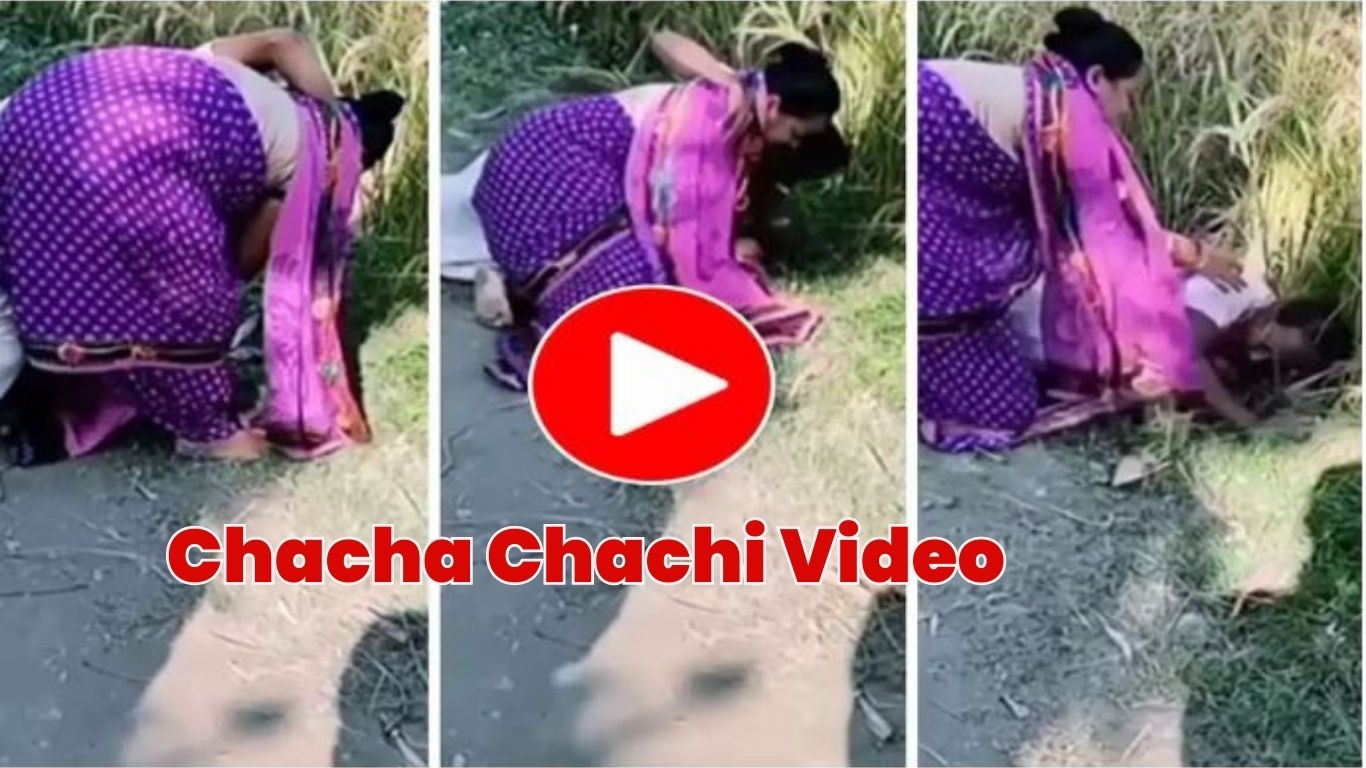 Chacha Chachi Video: चाचा-चाची खेत में कर रहे थे ऐसा काम, किसी ने किया छिपकर Video रिकॉर्ड, कर दिया वायरल