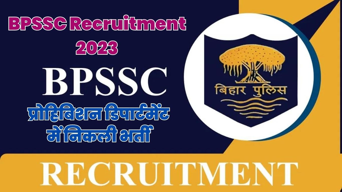 BPSSC Recruitment 2023: प्रोहिबिशन डिपार्टमेंट में निकली भर्ती, जाने पूरी डिटेल